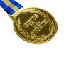 Medalje - Student - Metall Medalje - Student - Metall